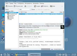 Sylpheed - Почтовый клиент для Astra Linux и Alt Linux